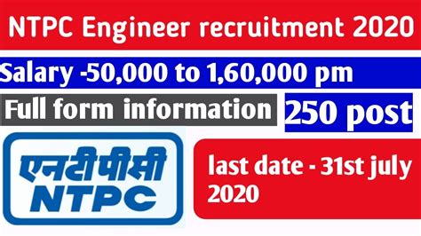 NTPC Engineer Recruitment 2020 NTPC New Vacancy 2020 How To Apply