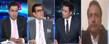 Capital Talk Imran Khan Disqualified Differences Between PMLN PPP