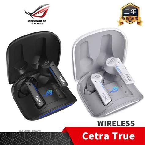 Asus 華碩 Rog Cetra True Wireless 真無線 藍芽電競耳機 Pchome 24h購物