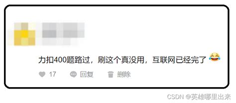 互联网行业真的不行了吗？互联网真不行了吗 Csdn博客