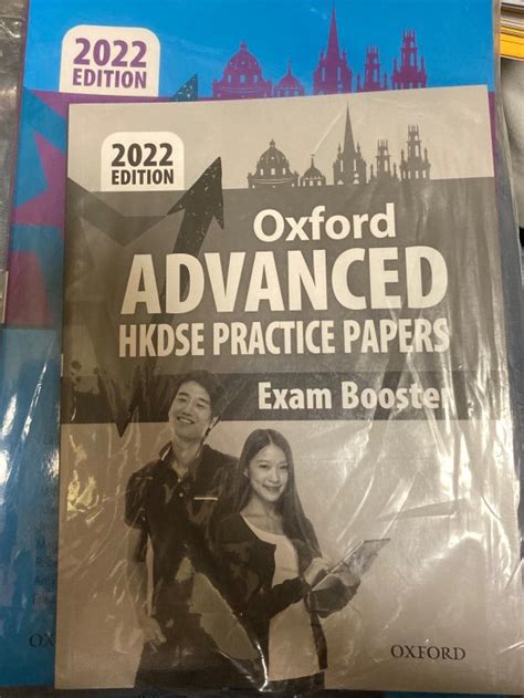 Oxford Advanced HKDSE practice papers 2022 edition 興趣及遊戲 書本 文具 教科書