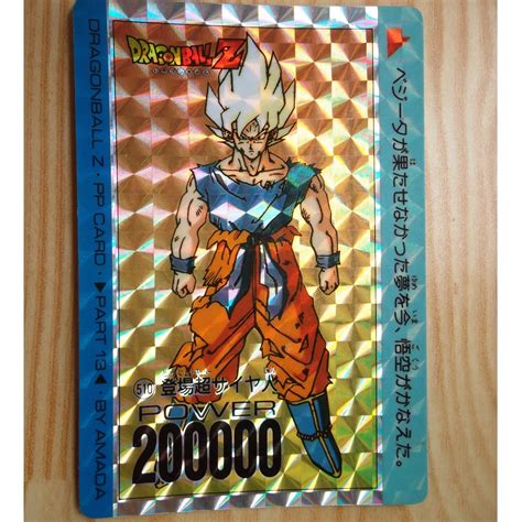 Dragonball Amada Pp Card Part 13 Prism Cards Set Hobbies Toys