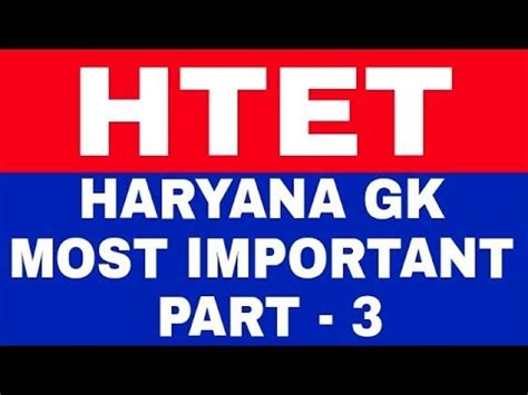 HARYANA GK FOR HTET EXAM PART 3 YouTube