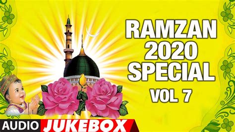 रमजान Ramadan स्पेशल Ramzan 2020 Special Vol 7 Full Audio