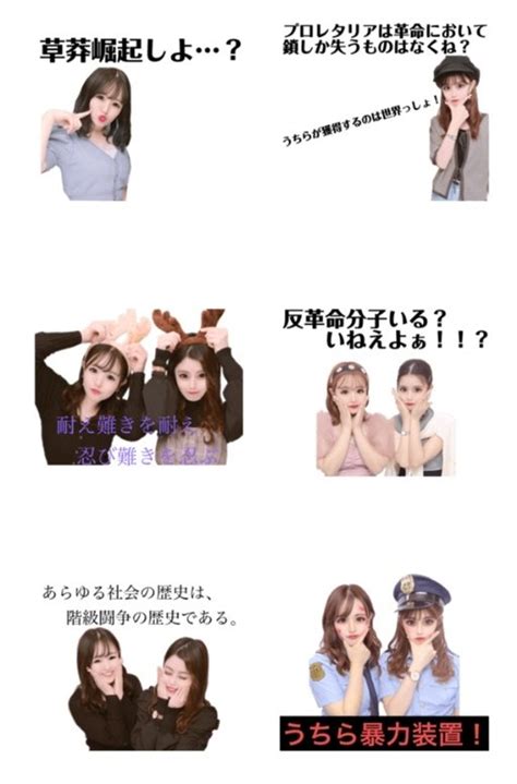 滝沢ガレソ🐯🎍 On Twitter あまりにも用途が限定的なlineスタンプ、見つかる 2u0doihnl8