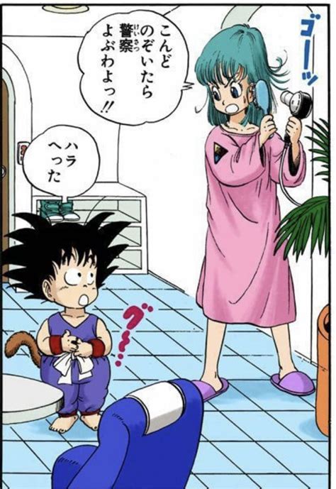 Todd Blankenship On Twitter Todays Bulma Outfit Pink Pajamas After