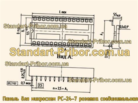 РС-24-7 розетка соединительная панель для микросхем. Низкие цены. На ...