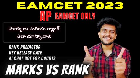 Ap Eamcet Marks Vs Rank Key Release Date Eapcet Ai Chat