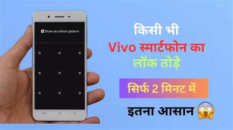 Vivo Vivo