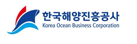 해양진흥공사 2030년 총자산 20조원 달성 목표2030 비전 선포식 개최