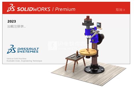 SolidWorks 2023破解版 SolidWorks 2023 SP3 0 Full Premium 中文激活版 闪电软件园