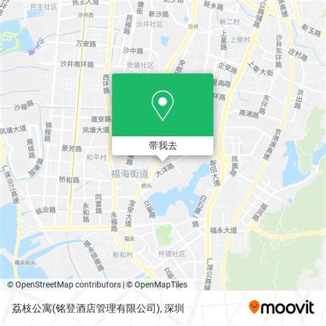 如何乘坐 地铁 或 公交 前往福永镇的荔枝公寓铭登酒店管理有限公司？