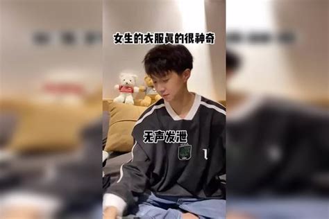 千万不要尝试叠女朋友的衣服 费脑子