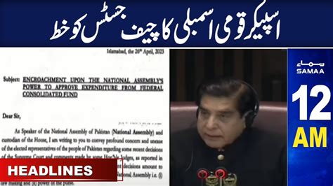 Samaa News Headlines 12am Samaa Tv 27th April 2023 Youtube