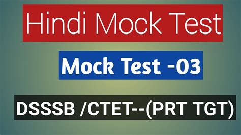 Ctet Dsssb Prt Tgt Pgt Hindi Mock Test For Dsssb Kvs Nvs Htet By