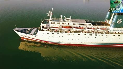 Белый пароход.... - YouTube