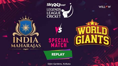 India Maharajas Vs World Giants Special Match Legends League