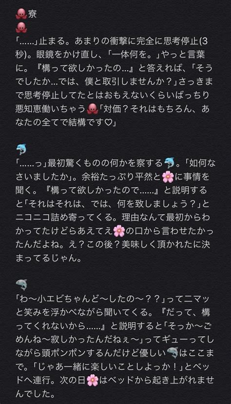 なみ On Twitter 誤字見つけたので上げ直ししました！！