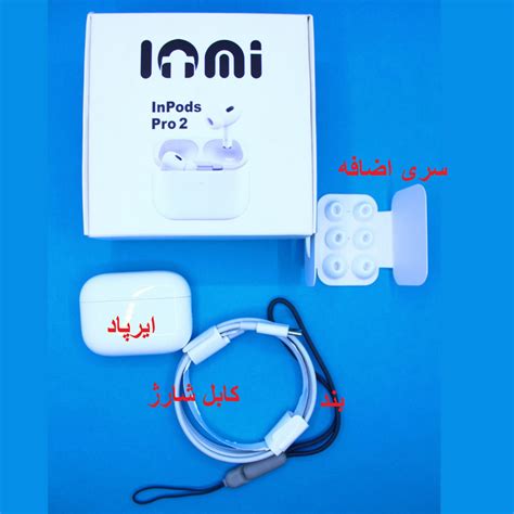 قیمت و خرید هندزفری بلوتوثی لومی مدل Airpods Pro 2 Type C Anc