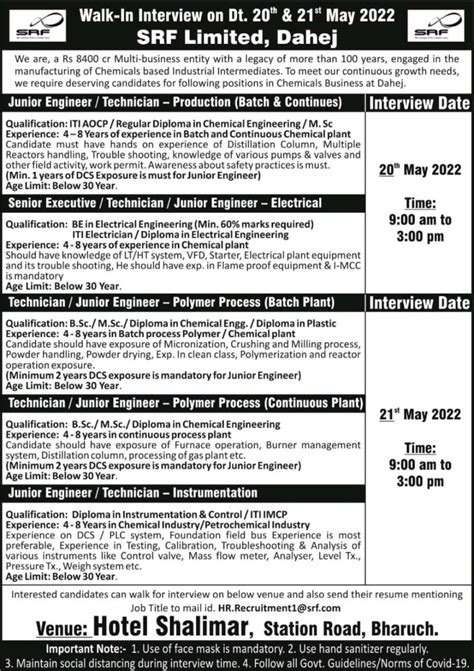 Srf Limited Walk In Interview For Diploma In Chemical Electrical