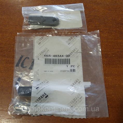 663-48344-00 Наконечник троса газа\ реверса Yamaha : продажа, цена в ...