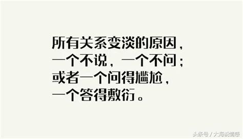 「適合發朋友圈的經典語錄」，總會有你喜歡的 每日頭條