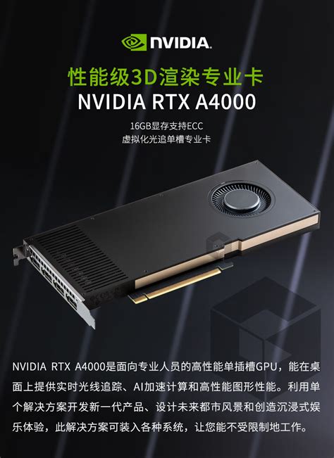 Nvidia Rtx A Gpu