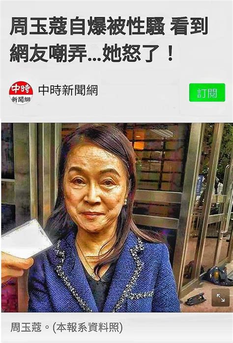 [新聞] 台北女學生遭陌生男「強舔腳趾」 監視器全拍到 Ptt Hito