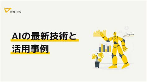 電子商取引ビジネス向け Chatscout と Microsoft Ai を活用したデザイナー It基礎