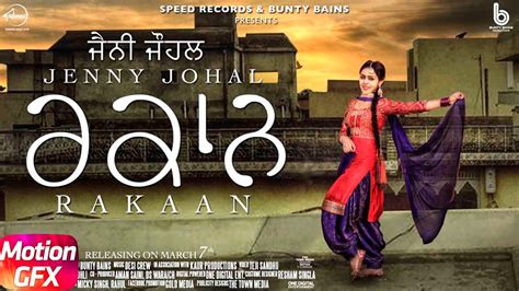 Motion Poster Rakaan Jenny Johal Bunty Bains Desi Crew Full