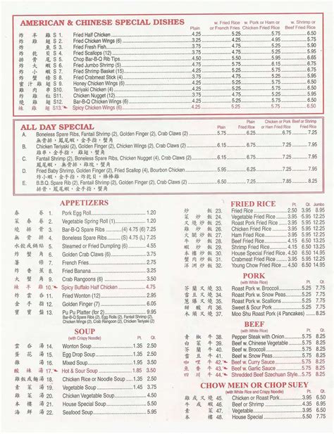 China Wok Menu Food