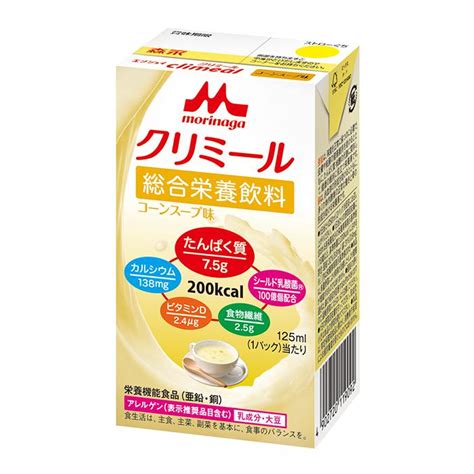 供え ※ 送料無料 森永乳業 クリニコ エンジョイクリミールいろいろセット 1箱セット 125ml 8種類×3パックの 全24本入