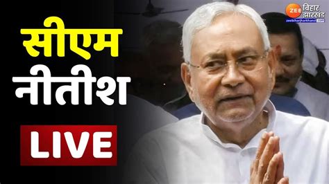 Cm Nitish Kumar Live Bihar Live News Motihari Hooch Tragedy