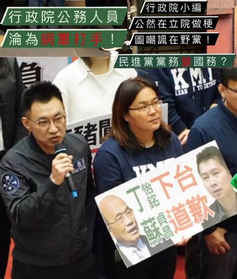 民進黨真是惡質、邪惡、詐騙、冷血、無恥、腦殘、抄襲、雙標、、民進黨比共產黨更惡，尤其蔡婆越來越像毛婆！蘇貞昌是惡中最惡的。警政署長是民進黨的