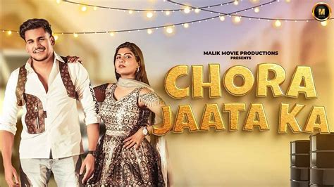 Chora Jaata Ka Official Video Dhruv Singhal Sonika Singh Payal