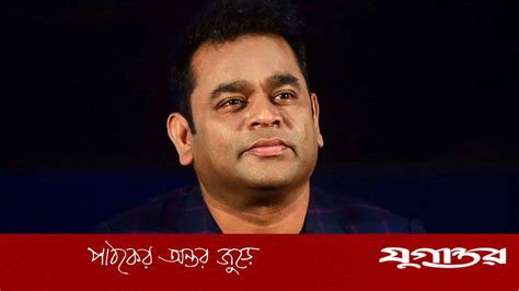 sareerik przojneeztai jeebner sb nz ear rahman