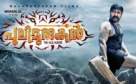 Mohanlal S Pulimurugan Sets A Record To Become The St Cr Malayalam