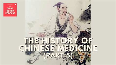 The History Of Chinese Medicine Part 5 Ep 341 The China History