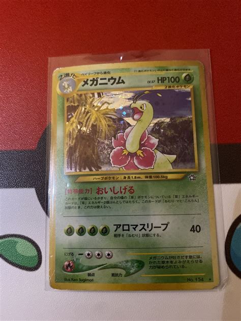 Pok Mon No Meganium Holo Neo Genesis Japanese Excellent Values Mavin