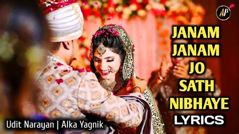 Janam Janam Jo Sath Nibhaye💞l Full Video Song L Raja Bhaiya L Udit