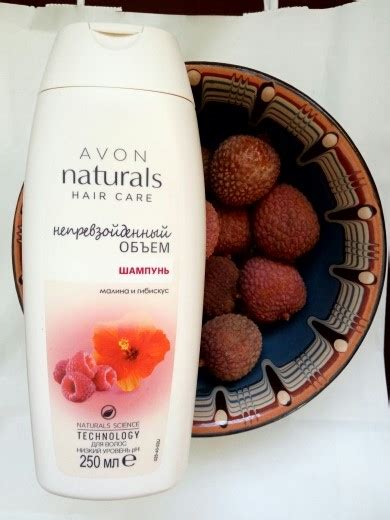 Avon Naturals Hair Care