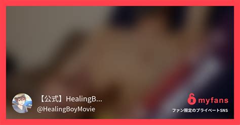 Healingboymovie S Private Sns Myfans