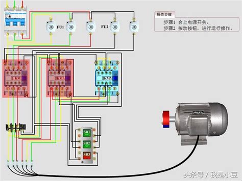 電工知識：電工必會的2種星三角降壓啟動，實物配合圖紙 每日頭條