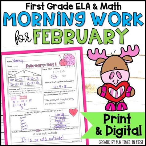 February Morning Work First Grade Printable Digital Spiral Review