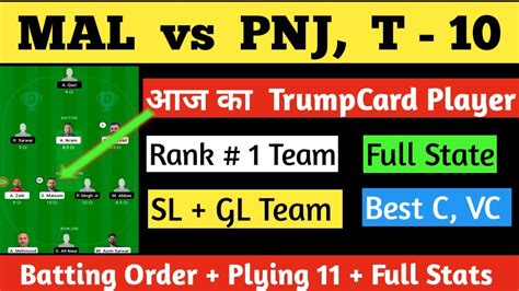 Mal Vs Pnj Mal Vs Pnj Dream Mal Vs Pnj Dream Prediction