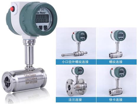 涡轮流量计前后直管段安装要求 江苏凯铭仪表有限公司