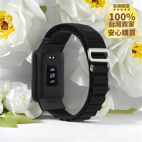 小米手環7pro 尼龍回環錶帶 替換錶帶 腕帶 Xiaomi Mi Band 7 Pro 運動手環配件 狐狸嚴選 狐狸嚴選手機手環配件專賣 Iopen Mall