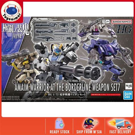 Bandai Kyokai Senki Boundary Fighter HG 1 72 Amaim Warrior At The