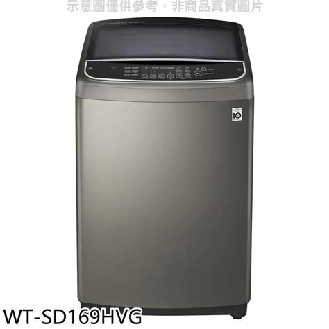 Lg 樂金 【南紡購物中心】 【wt Sd169hvg】16kg變頻溫水洗衣機 Pchome 24h購物