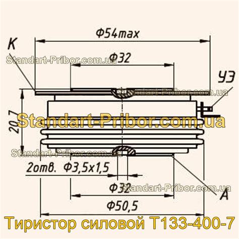Тиристор силовой Т133-400-7. Низкие цены. На складе в наличии.